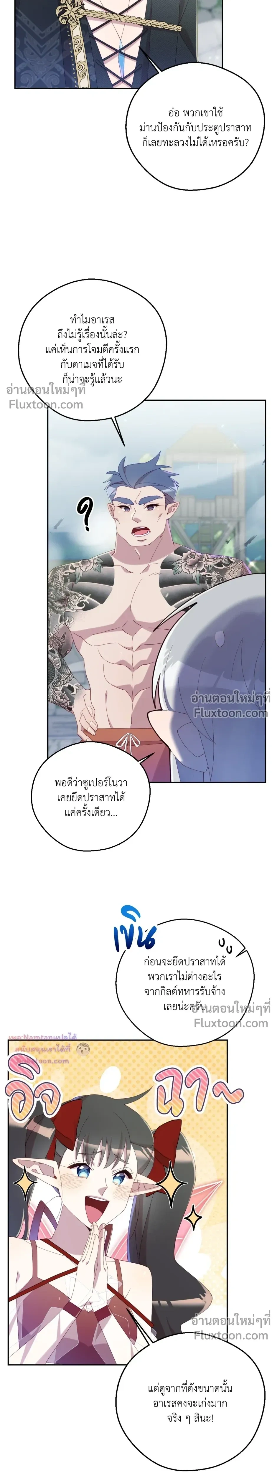หน้าที่ 25