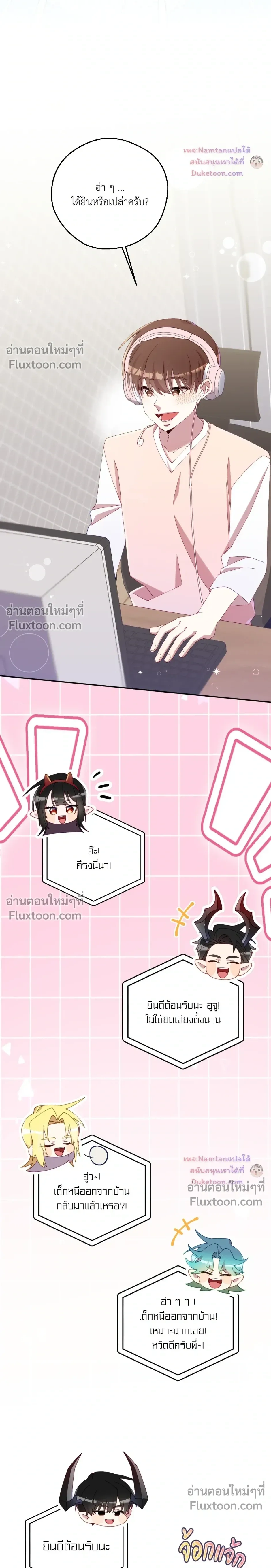 หน้าที่ 18