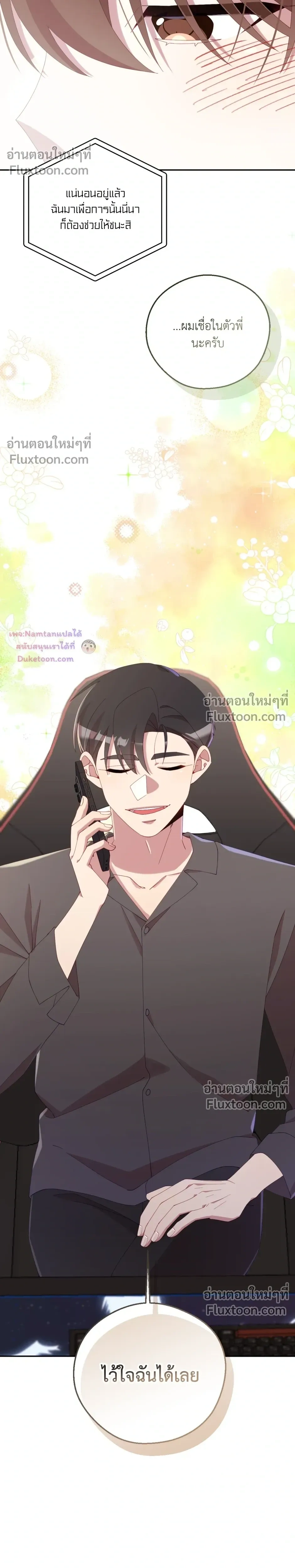 หน้าที่ 14