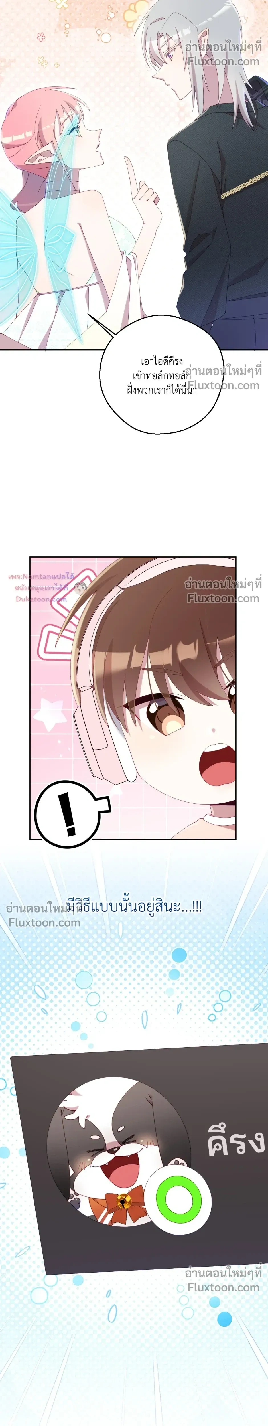 หน้าที่ 17