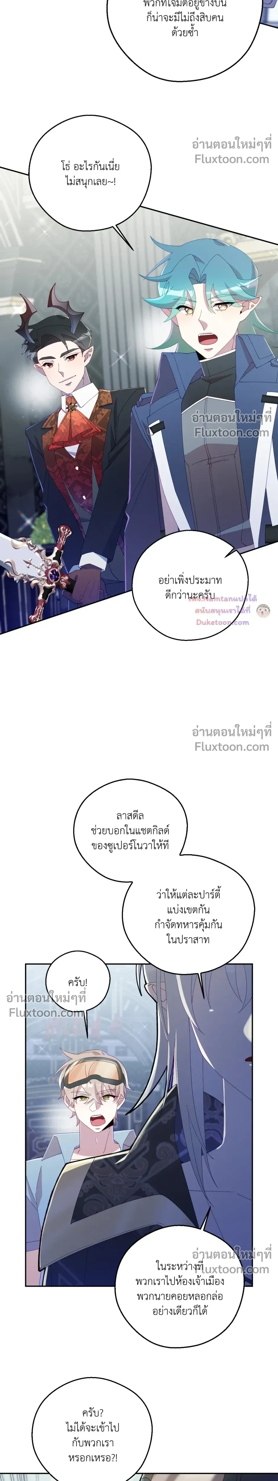 หน้าที่ 26