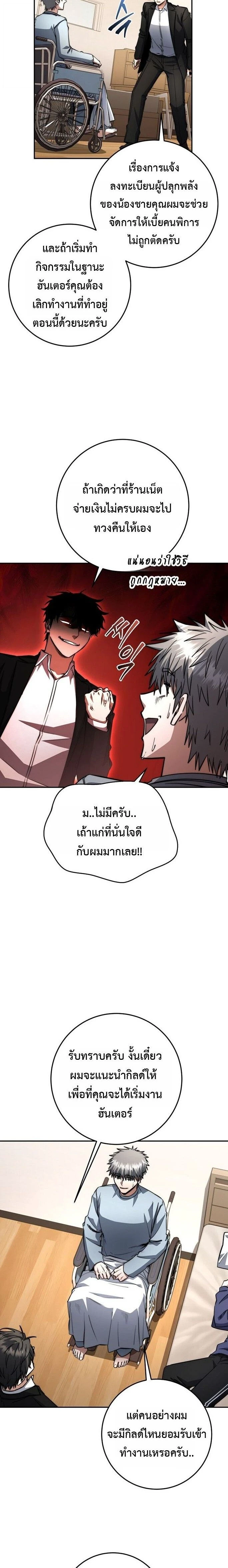 หน้าที่ 19