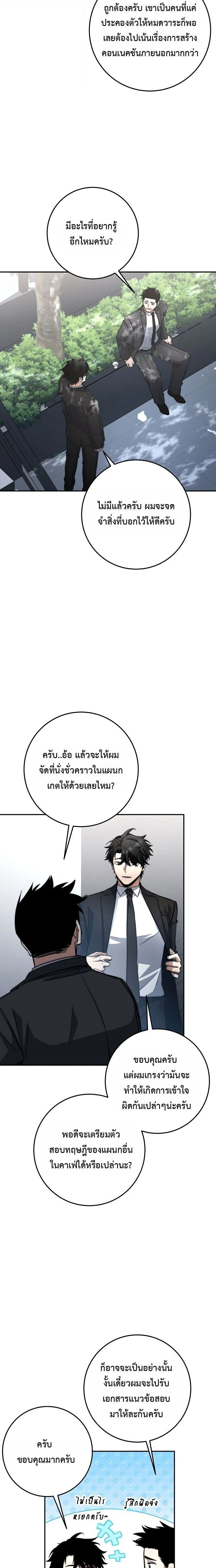 หน้าที่ 15