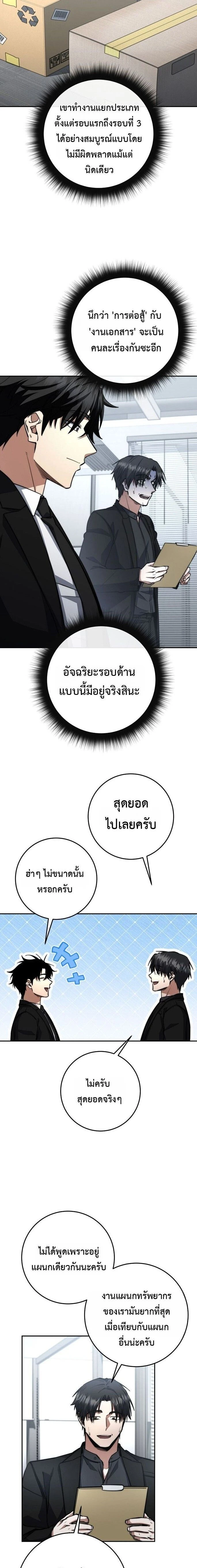 หน้าที่ 15