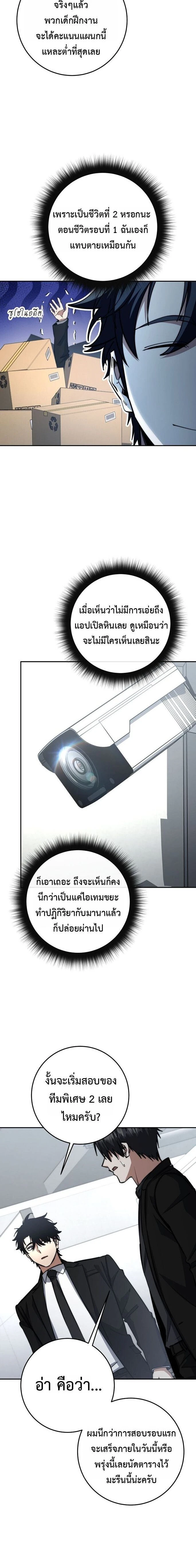 หน้าที่ 16