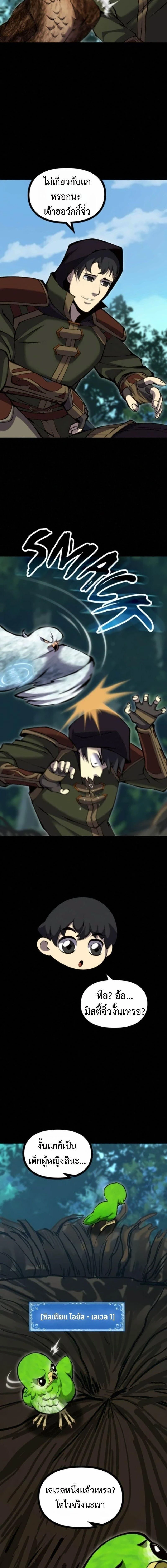 หน้าที่ 18