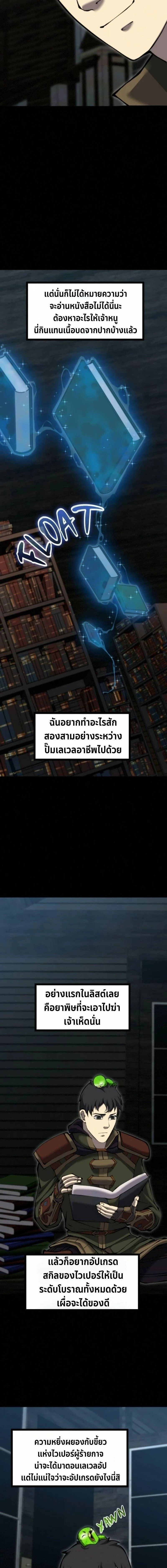 หน้าที่ 22