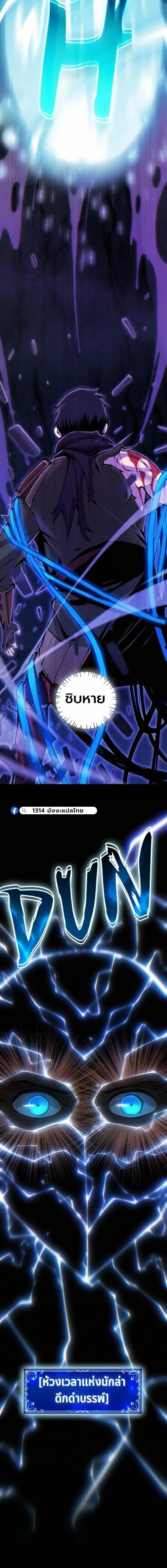 หน้าที่ 30