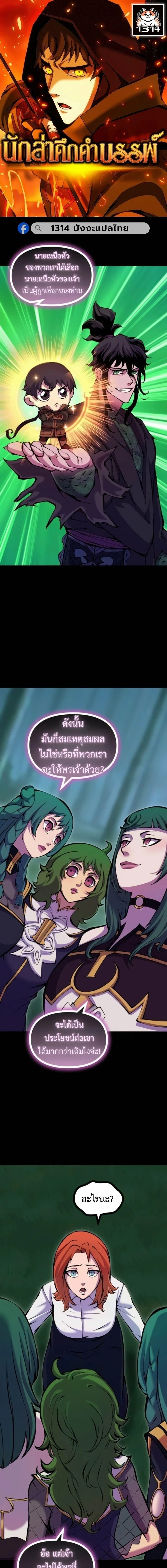 หน้าที่ 1