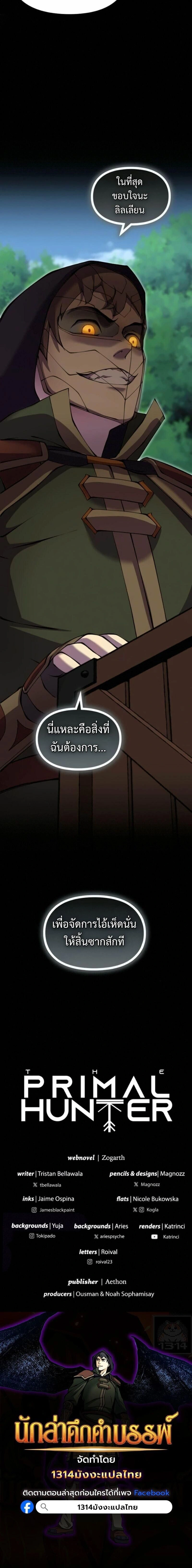 หน้าที่ 32