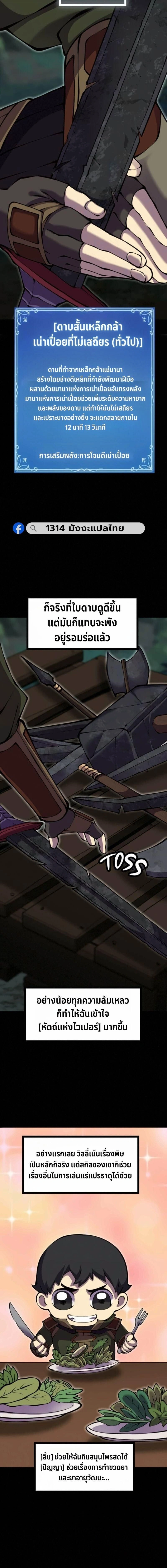 หน้าที่ 29