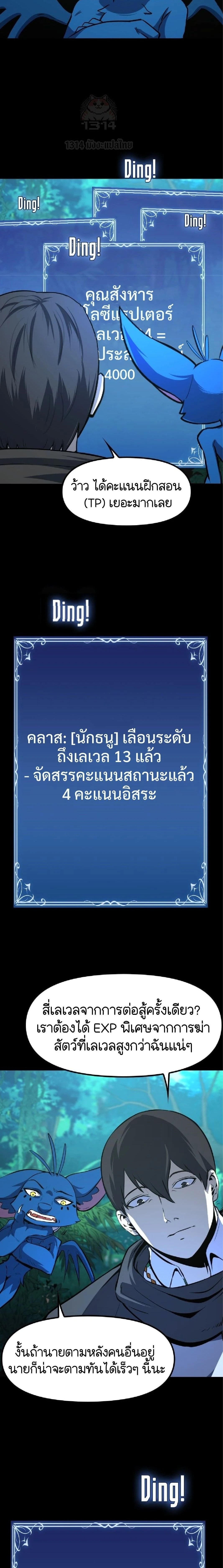 หน้าที่ 12
