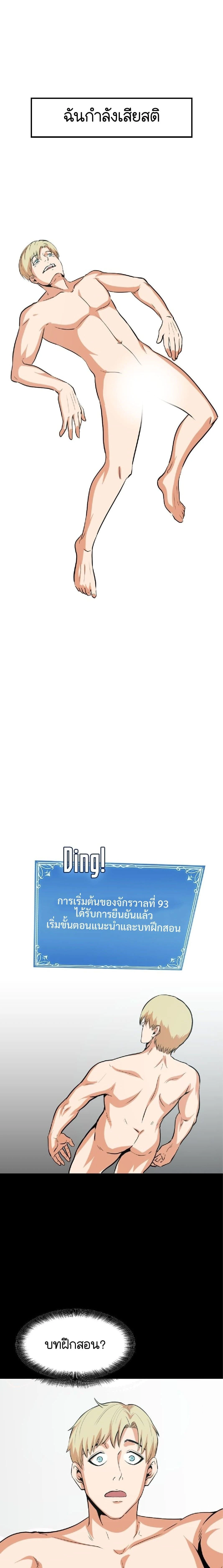 หน้าที่ 18