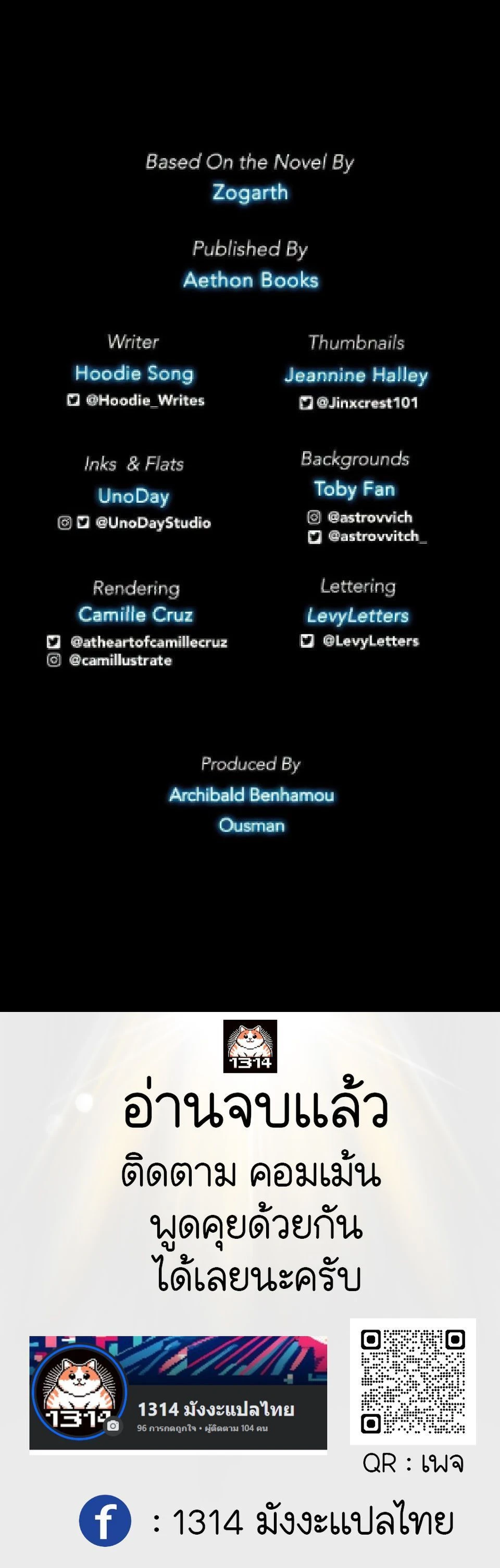 หน้าที่ 21