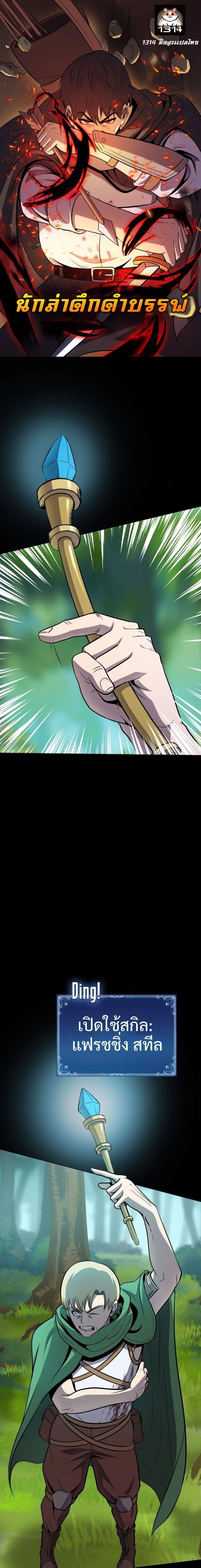 หน้าที่ 1