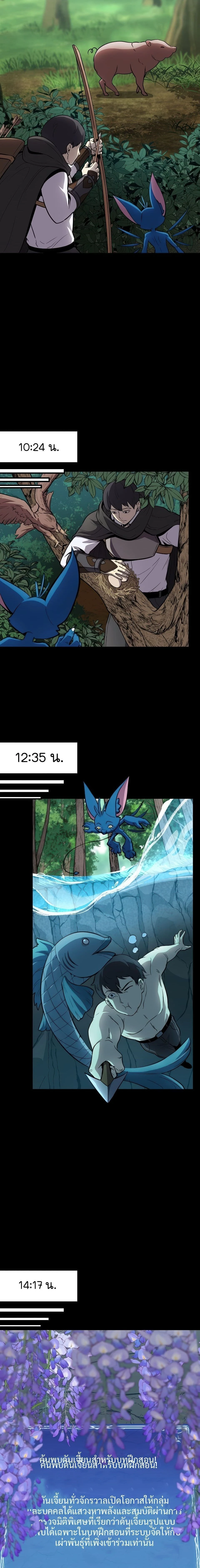 หน้าที่ 9