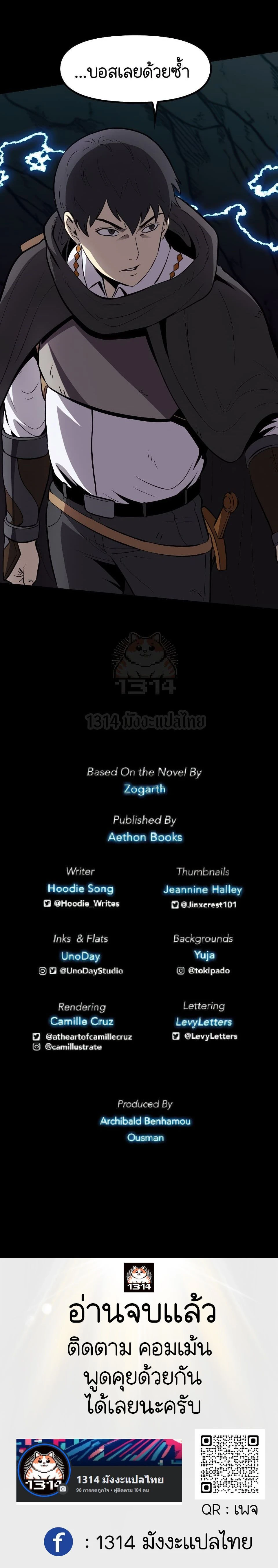 หน้าที่ 23