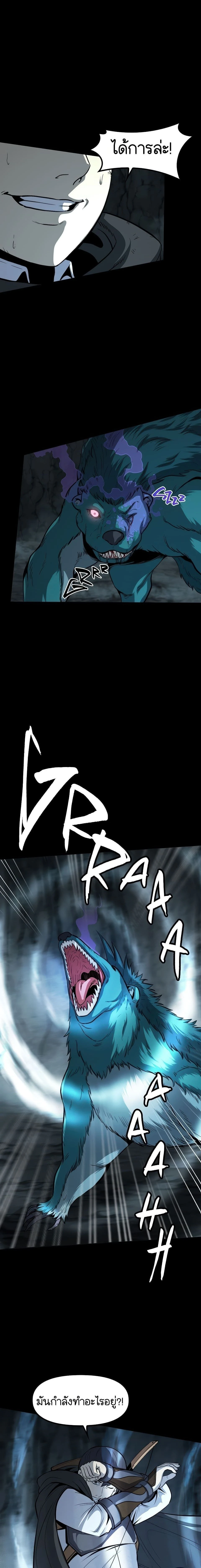 หน้าที่ 21