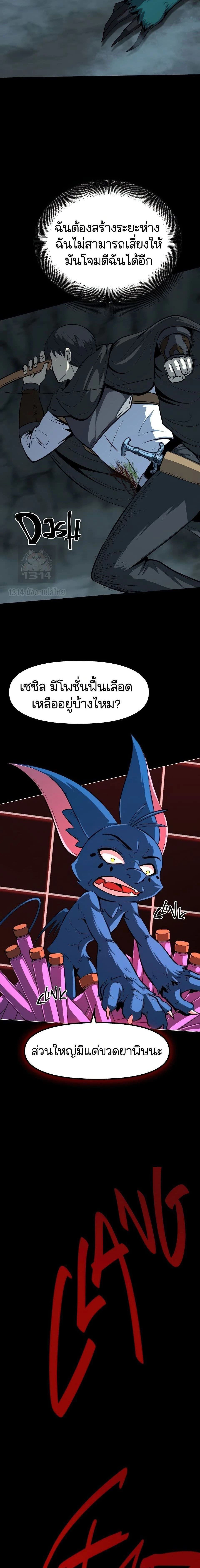 หน้าที่ 14