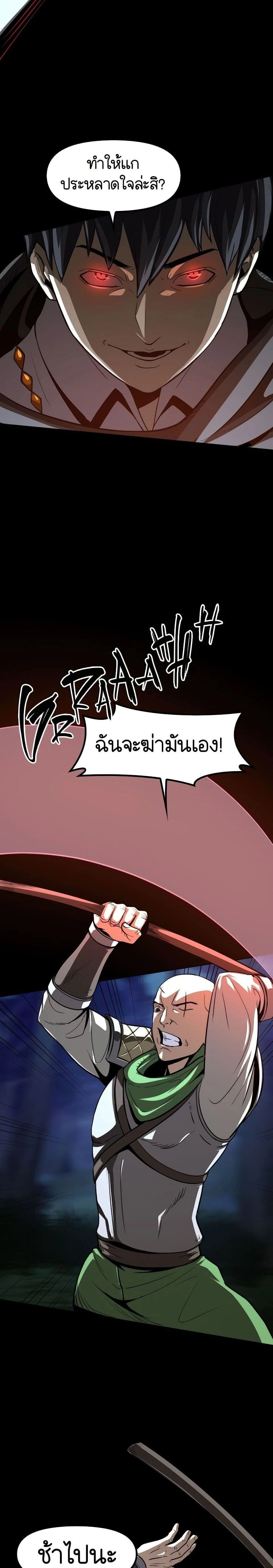 หน้าที่ 30
