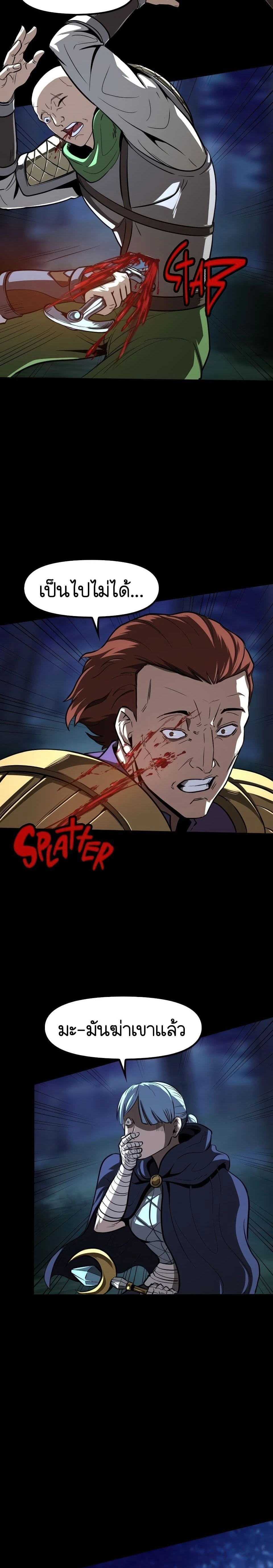 หน้าที่ 31