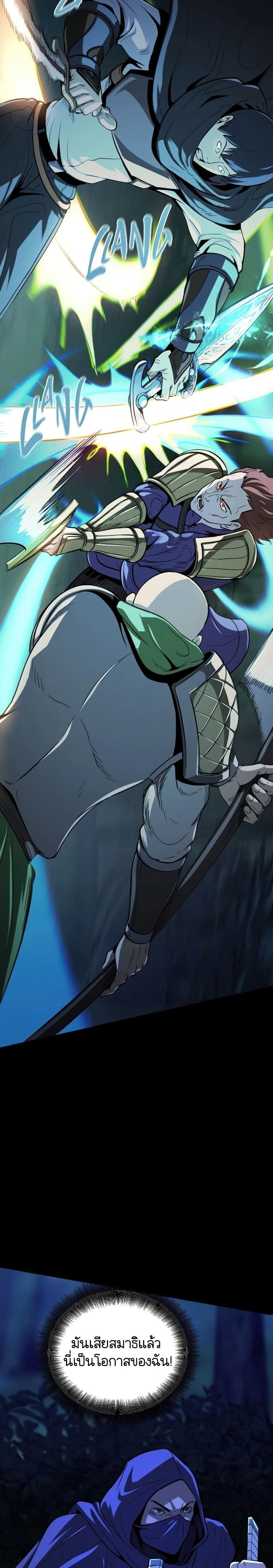 หน้าที่ 27