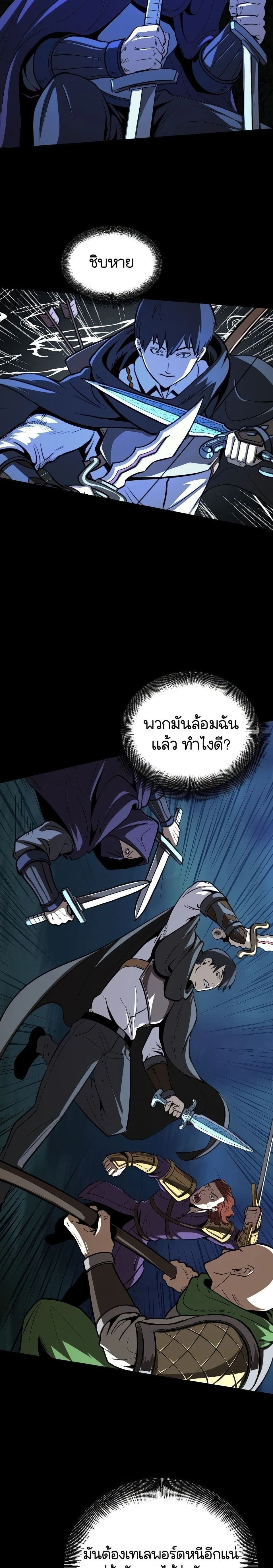 หน้าที่ 28