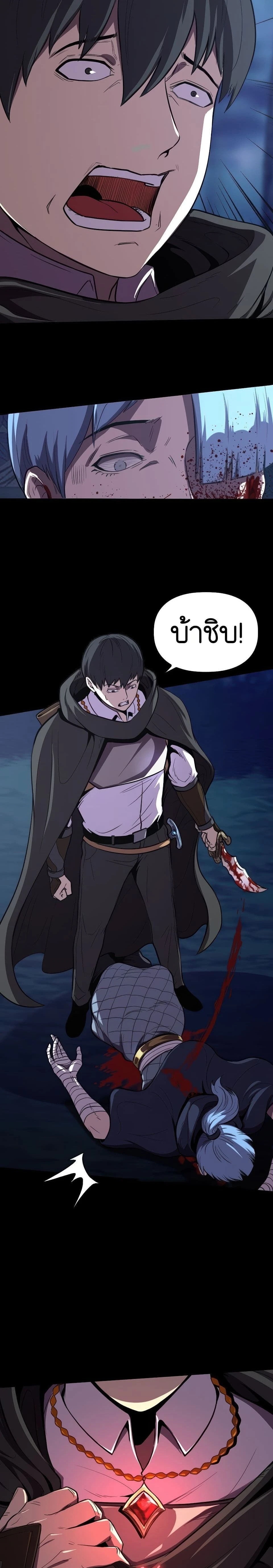 หน้าที่ 27