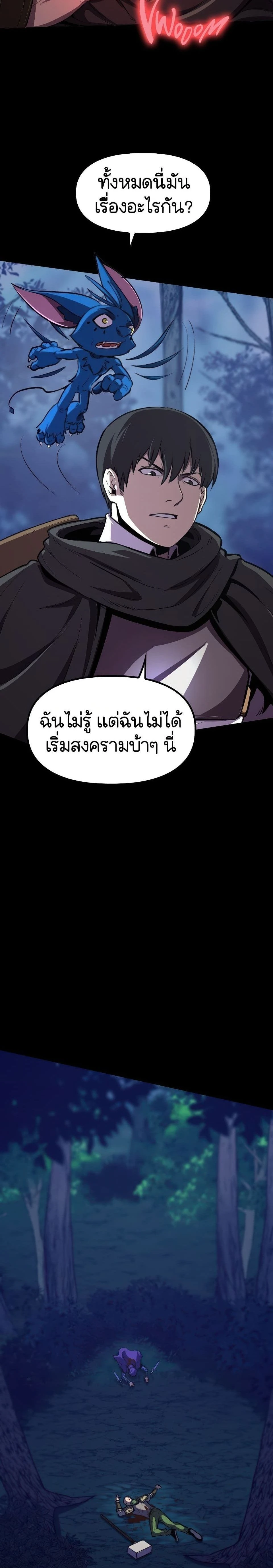 หน้าที่ 28