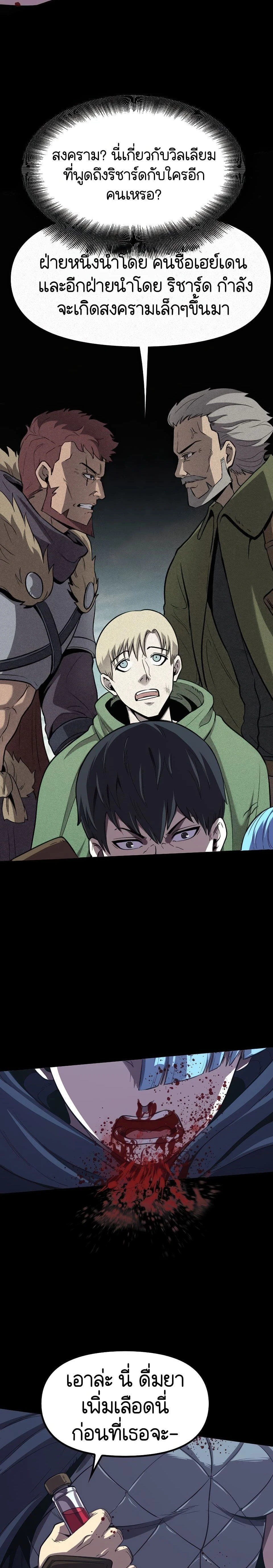 หน้าที่ 25