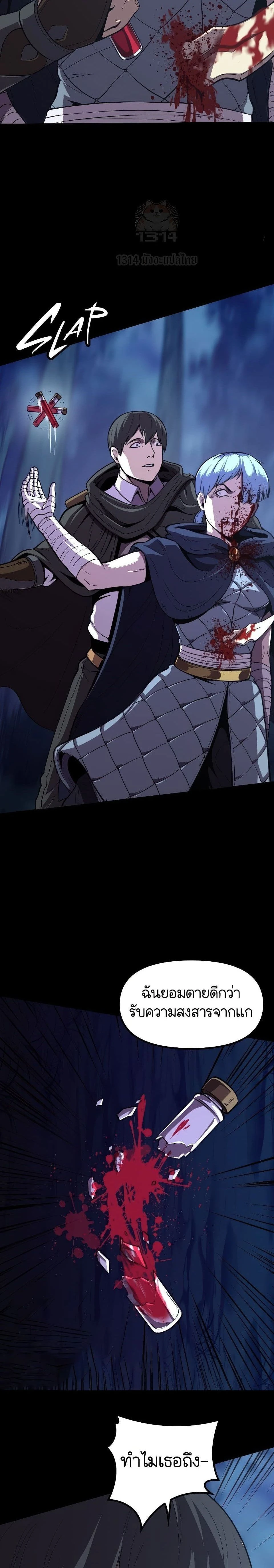 หน้าที่ 26