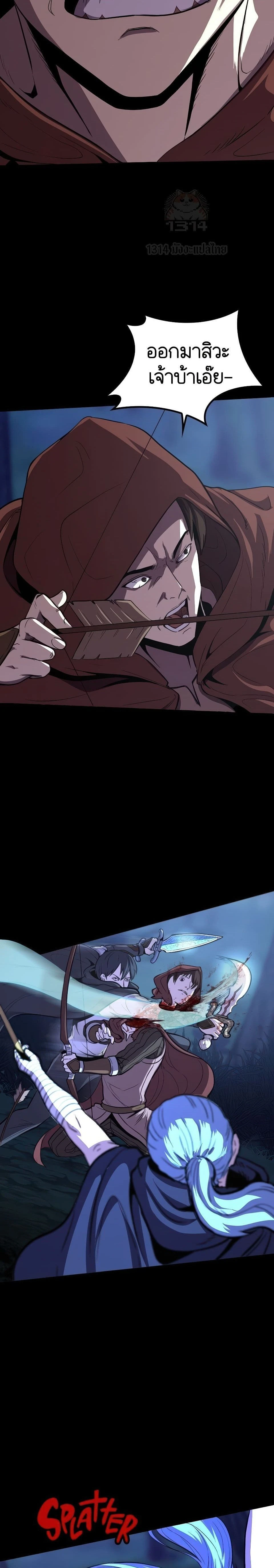 หน้าที่ 21