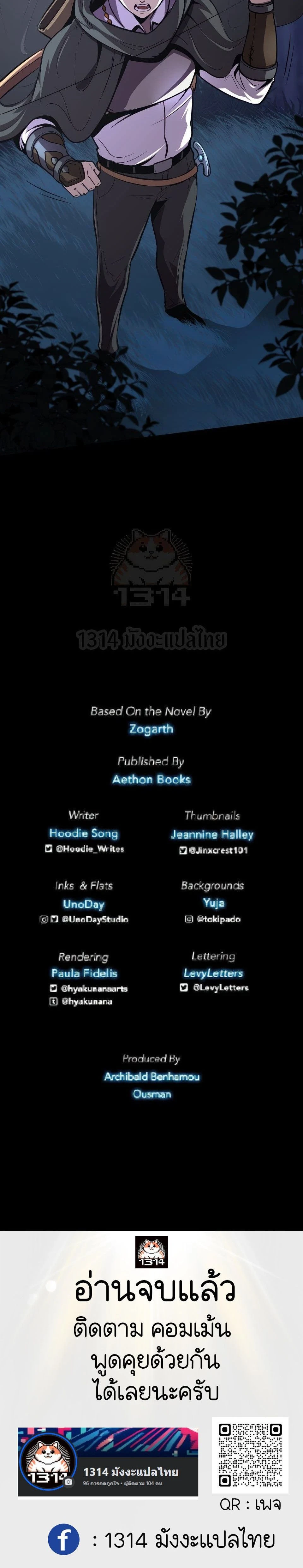 หน้าที่ 30