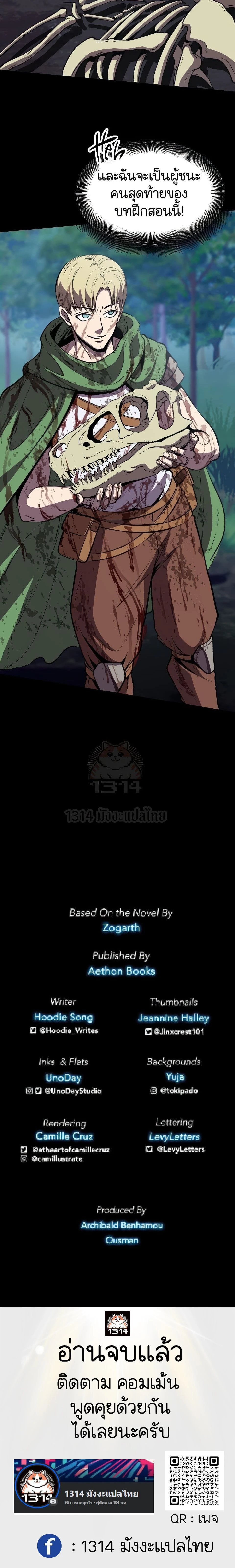 หน้าที่ 27