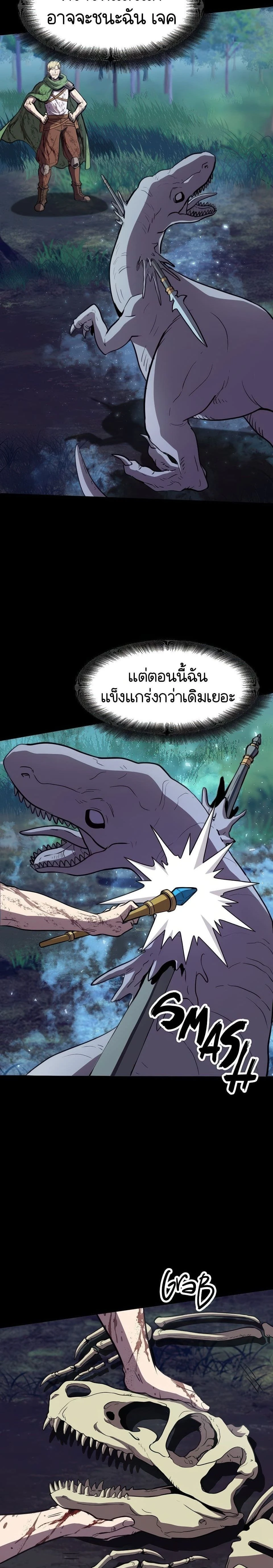 หน้าที่ 26