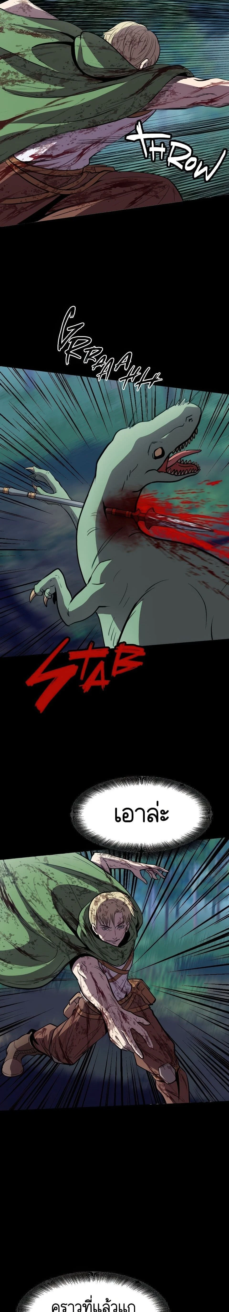 หน้าที่ 25