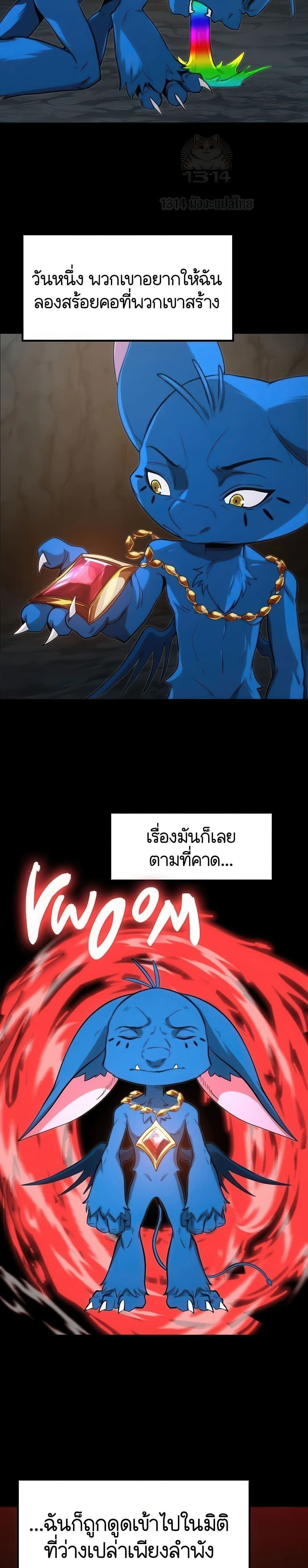 หน้าที่ 21