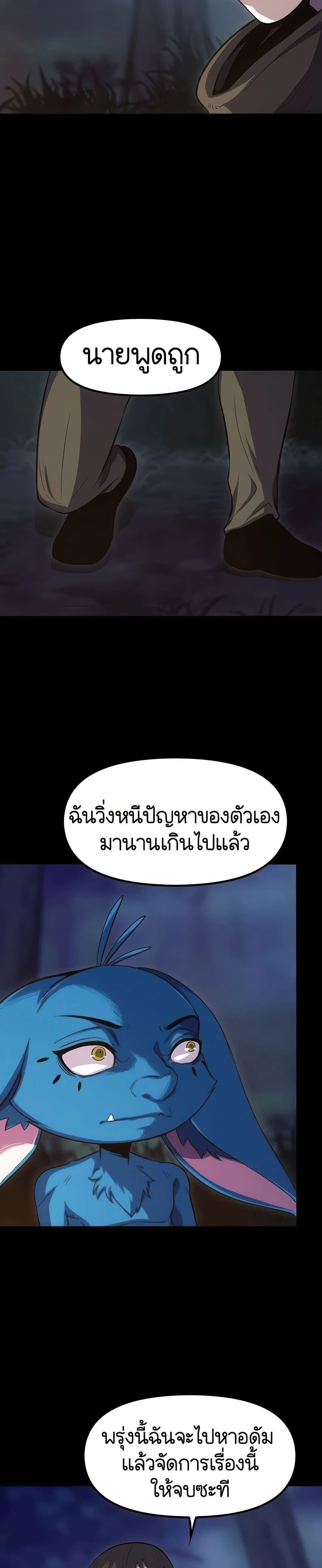 หน้าที่ 29