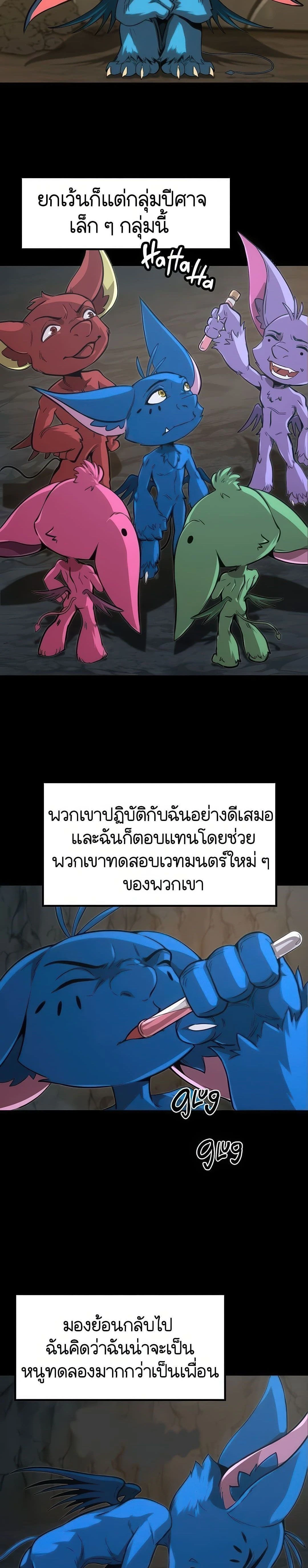 หน้าที่ 20