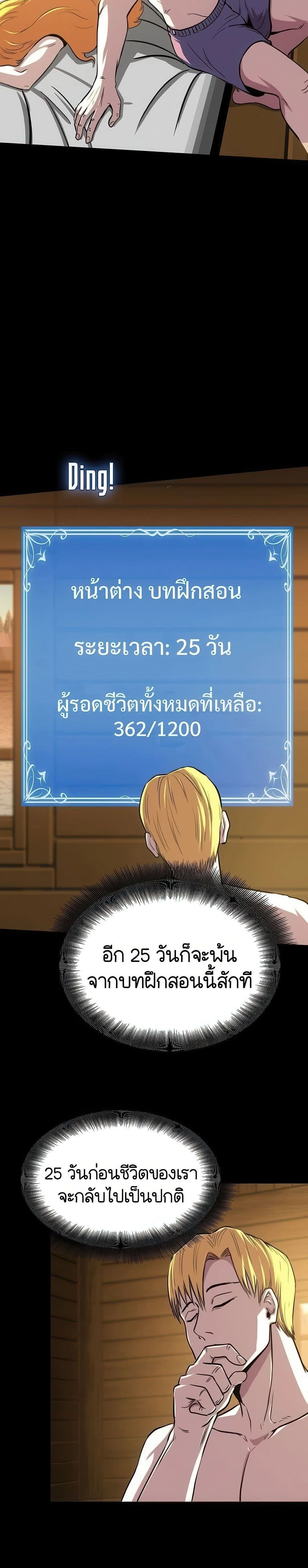หน้าที่ 28