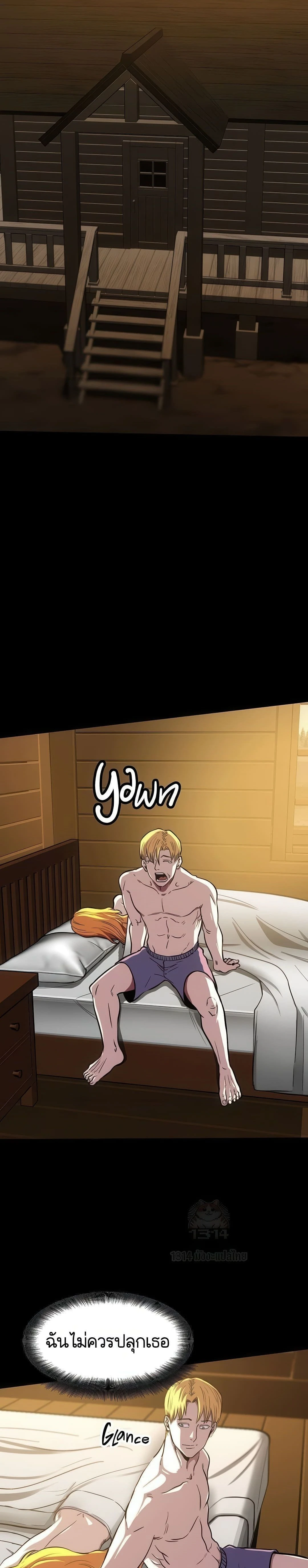 หน้าที่ 27