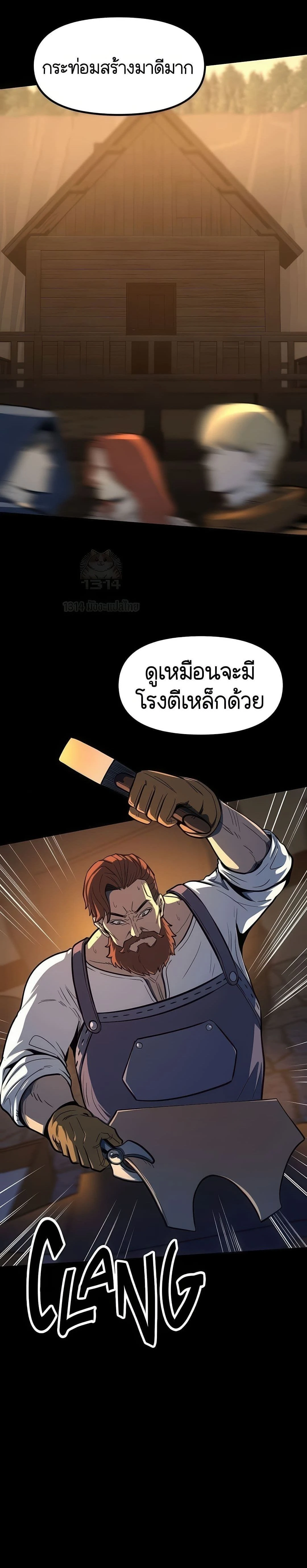 หน้าที่ 22