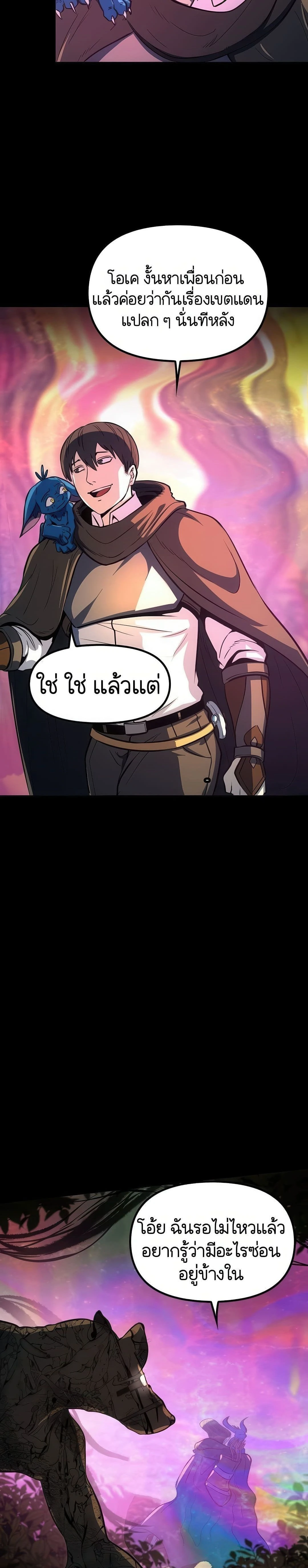 หน้าที่ 19