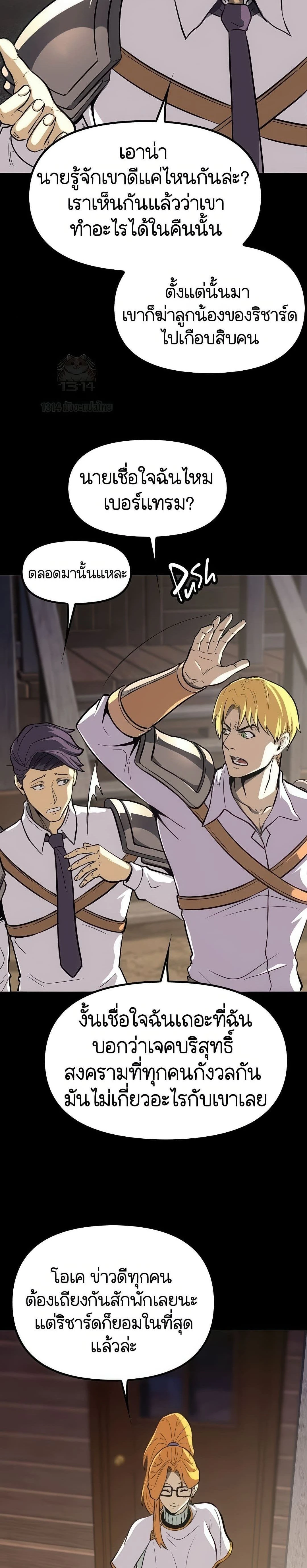 หน้าที่ 26