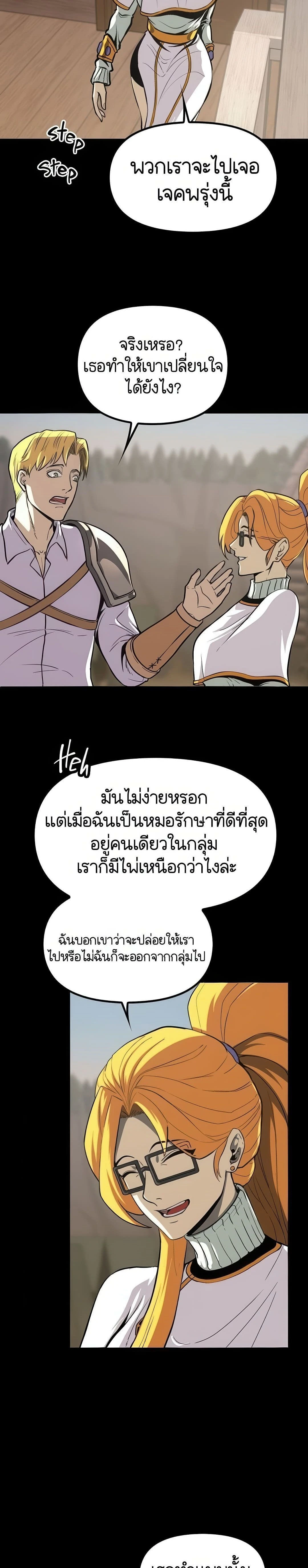 หน้าที่ 27