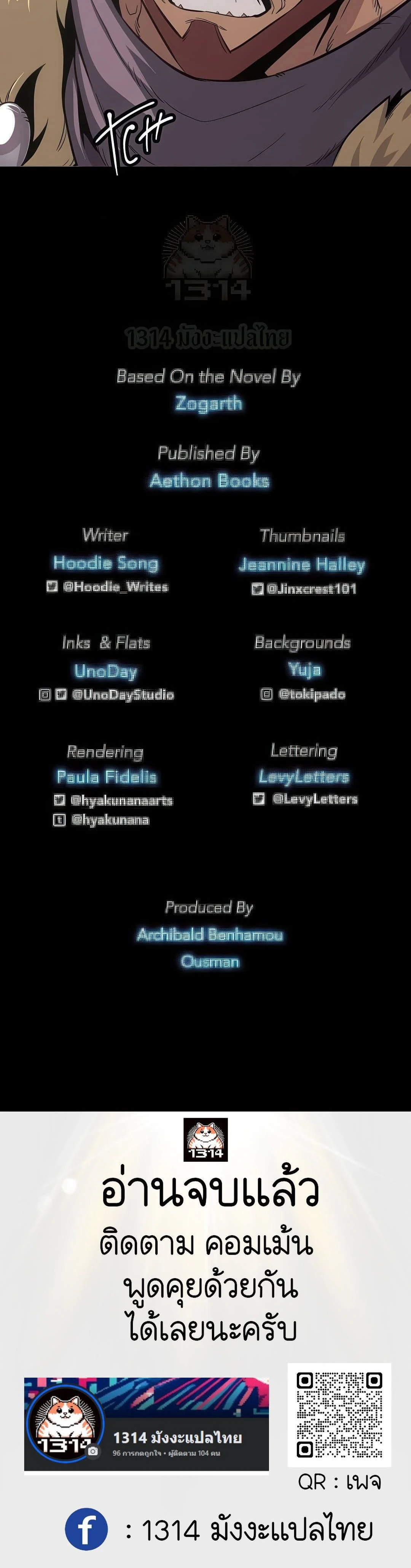 หน้าที่ 30