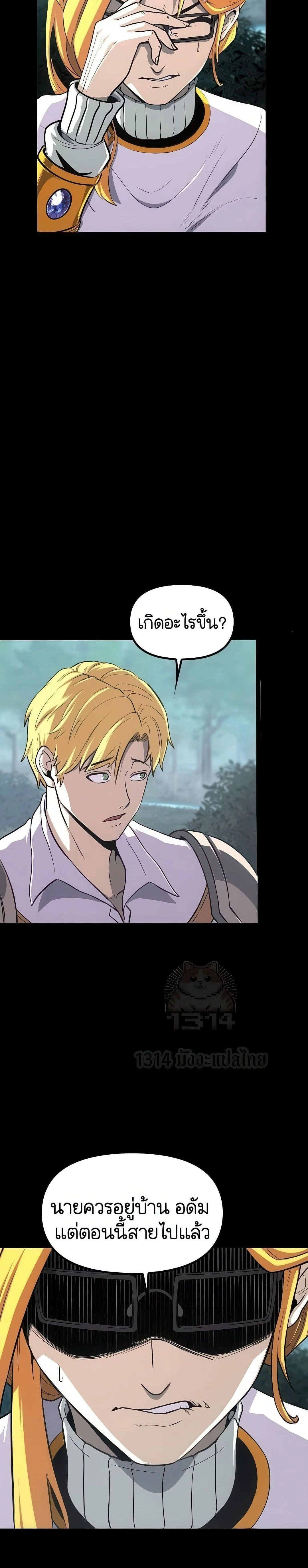 หน้าที่ 24