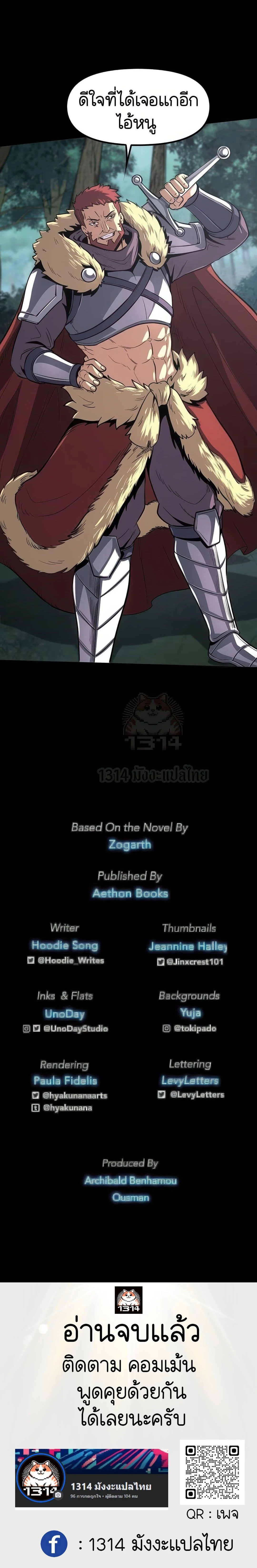 หน้าที่ 28