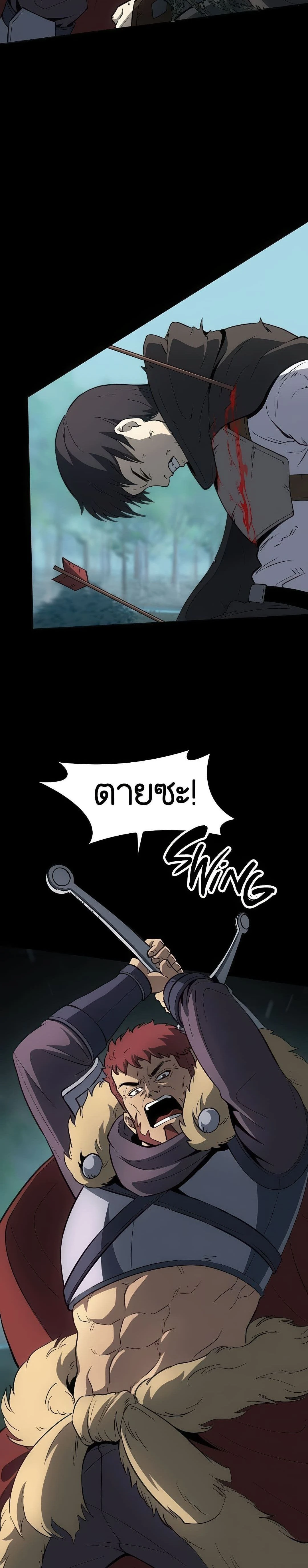 หน้าที่ 34