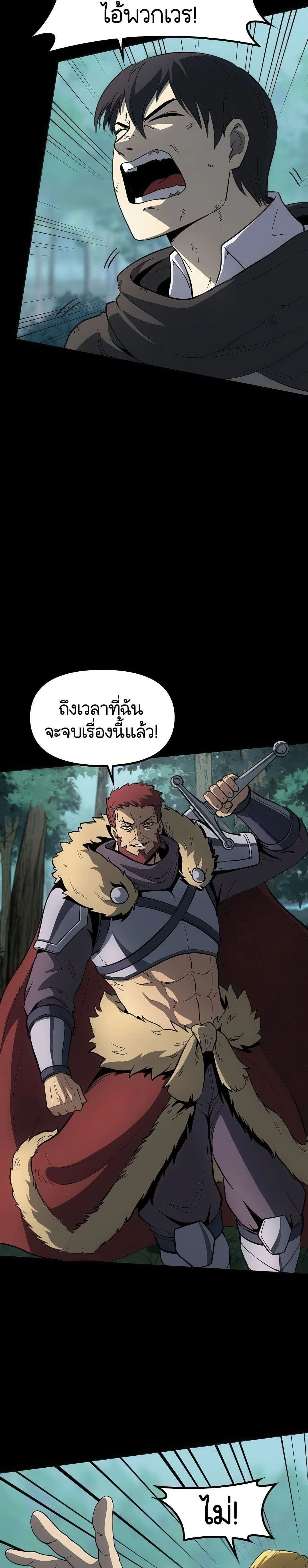 หน้าที่ 32